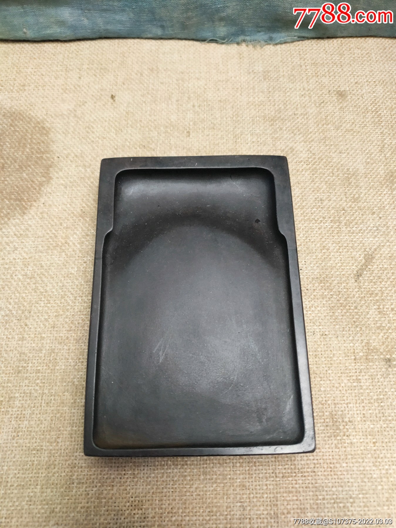 手抄砚天然端砚完整高档物件