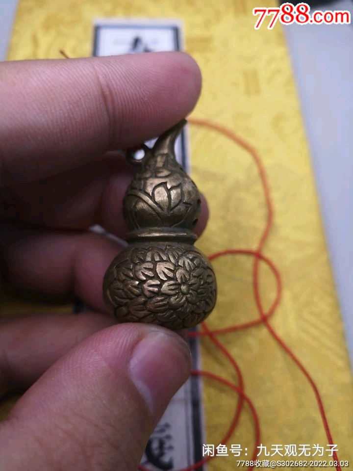 罕见老庙出品精美旧藏旧时老铜镂空葫芦吊坠依道门古法开光祭炼能量