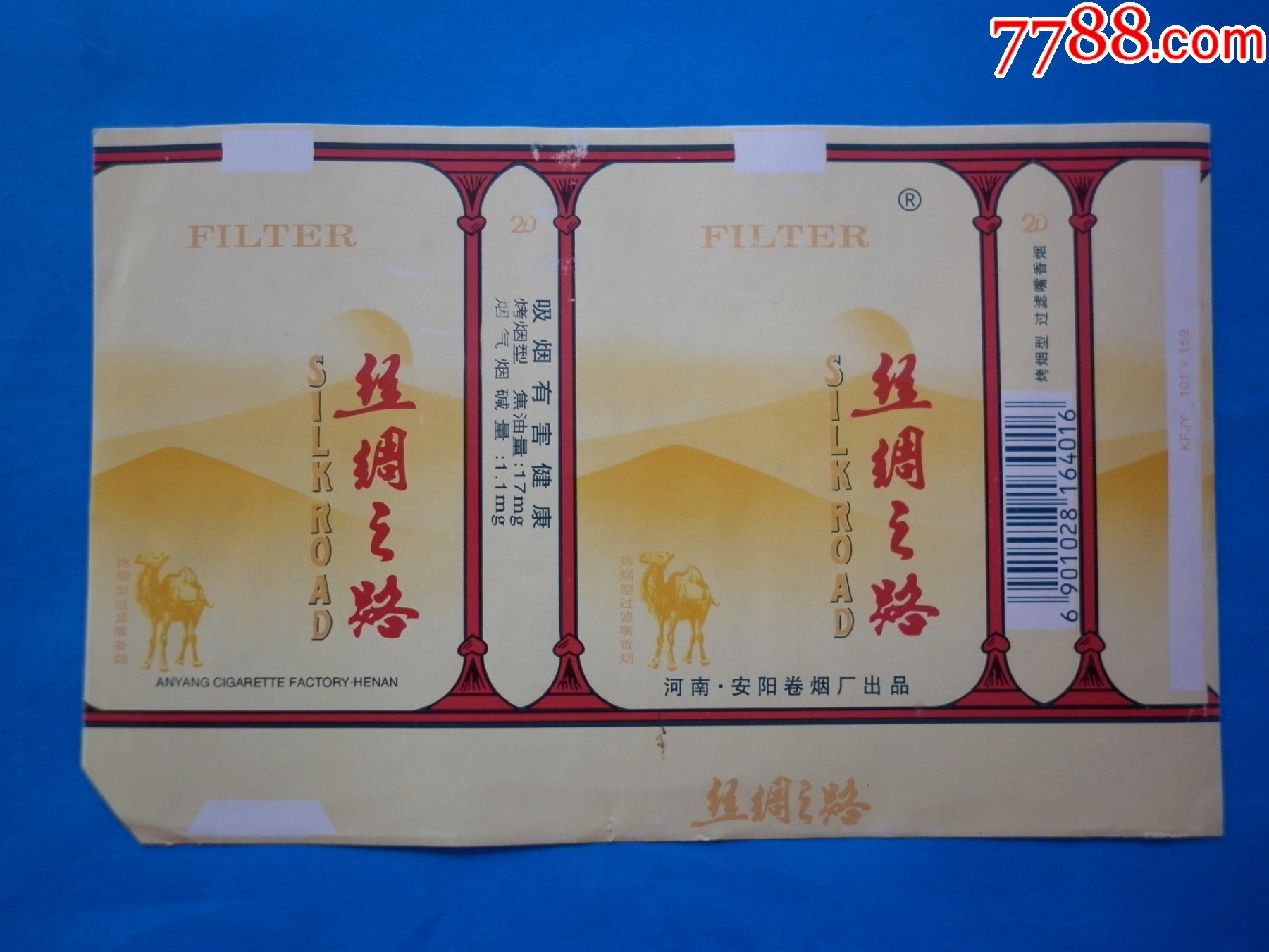 丝绸之路_烟标/烟盒_图片欣赏_收藏价格_7788烟标收藏