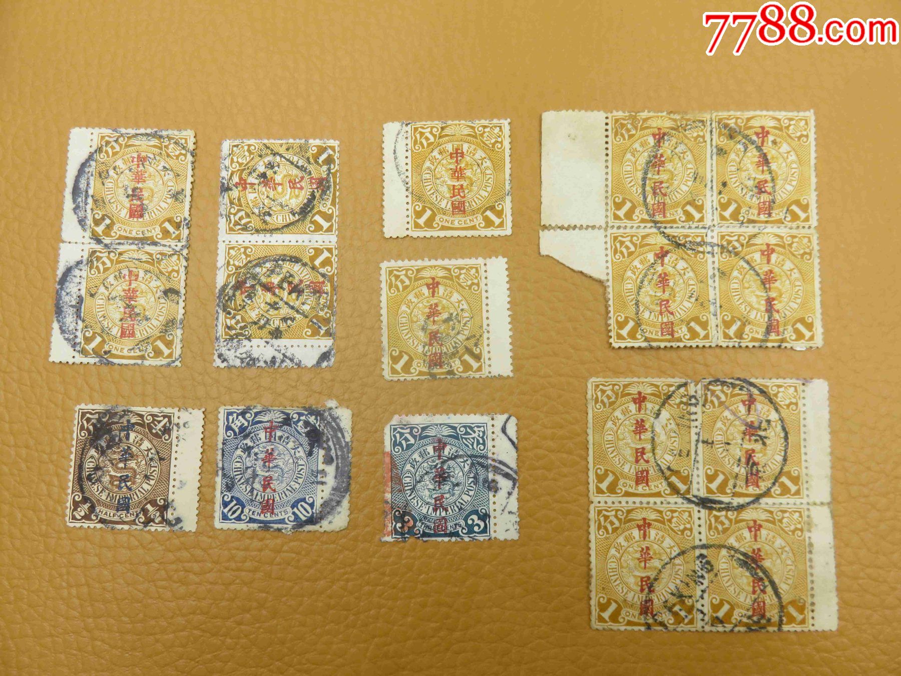 3228#蟠龙邮票带边共17枚_价格590元【福建邮票】_第1张_7788收藏