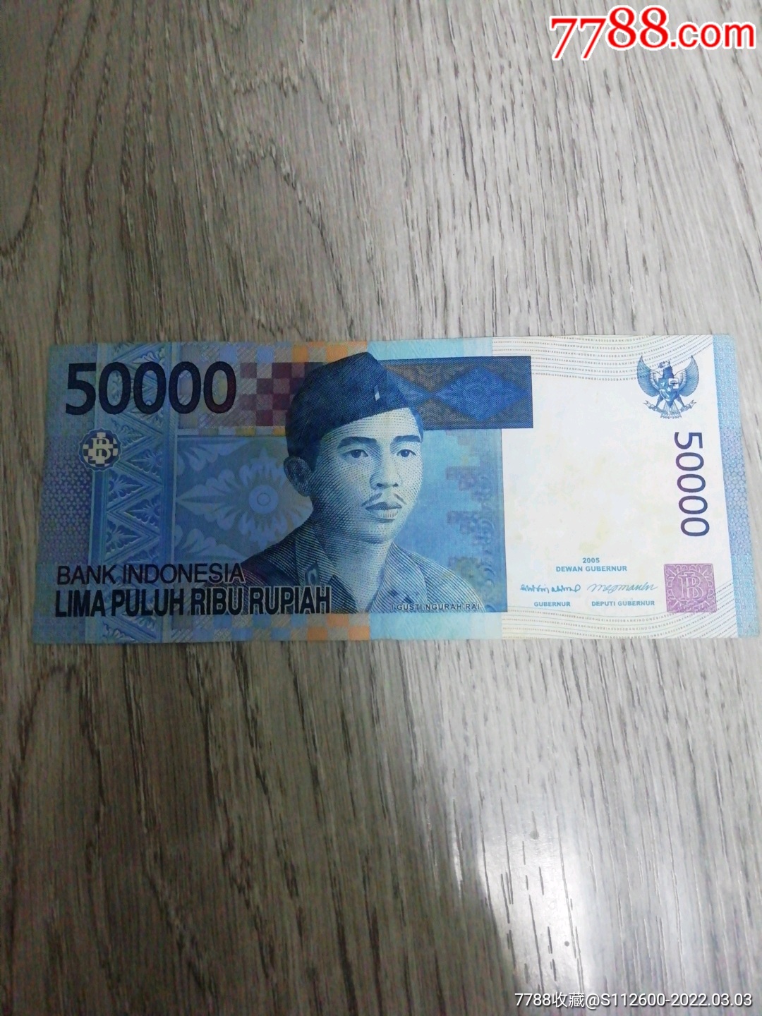 外币～印尼2000盾-价格:10元-se80502768-外国钱币-零售-7788收藏__收藏热线