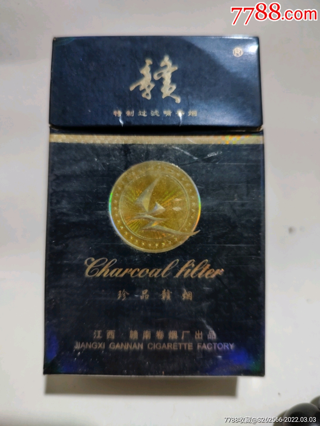 赣烟标盒标3d标