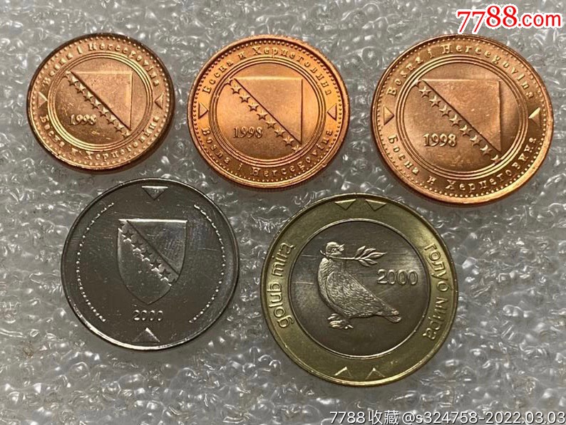 波黑5枚一套硬币套币