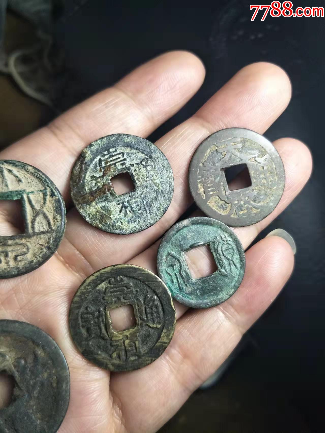 老铜钱几个一起出