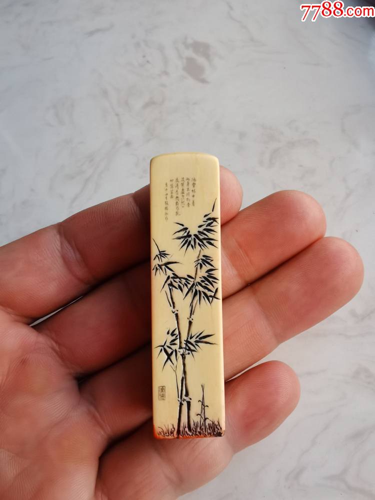 印面篆刻精美.文房佳玩.有任何问题请电话联系