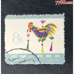 特72少儿体育8-2直角边色标,盖销_新中国邮票_图片价格_收藏行情_7788