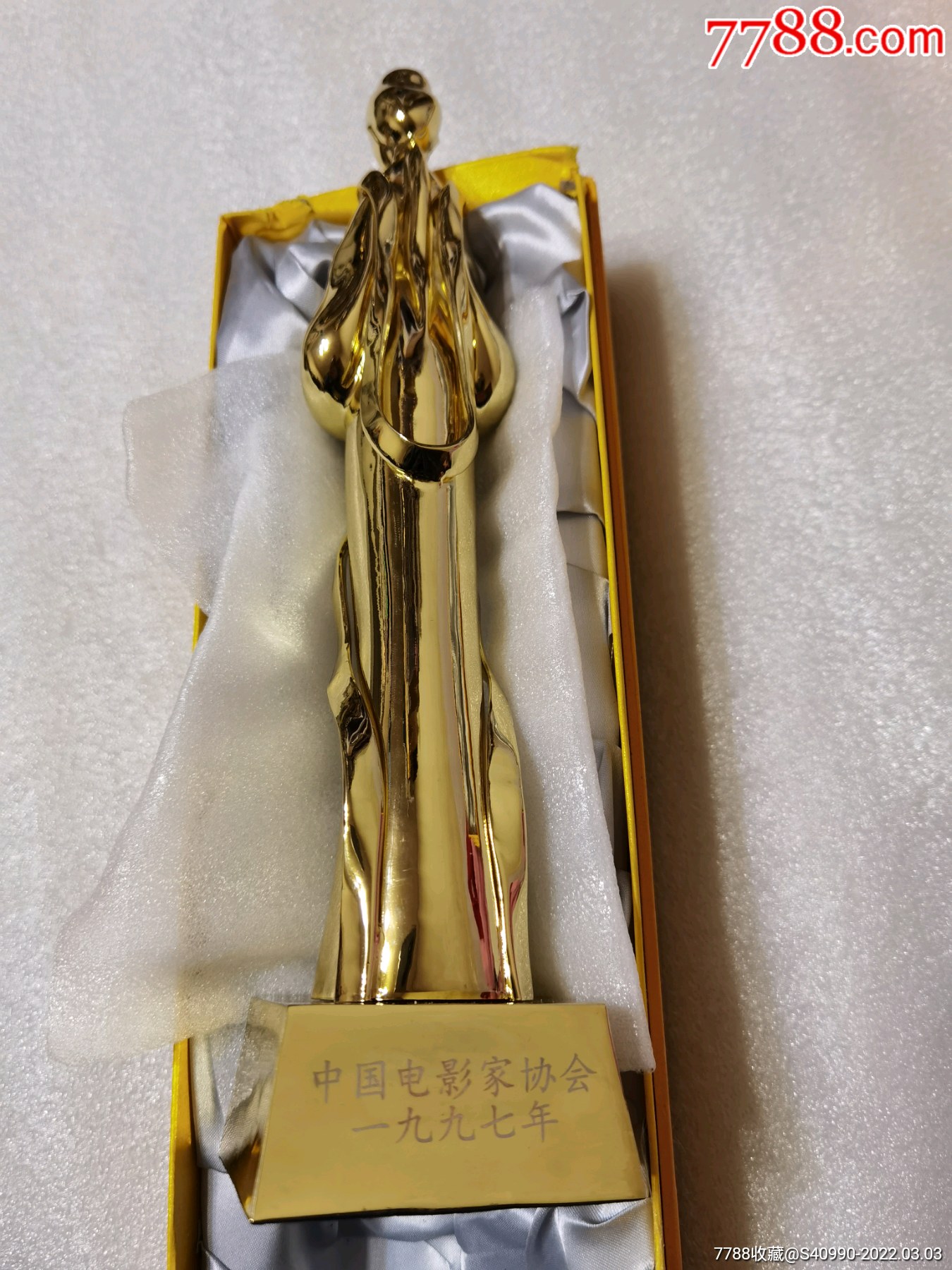 第二十届大众电影百花奖最佳男配角_奖杯/奖盘_第2张_7788钟表收藏