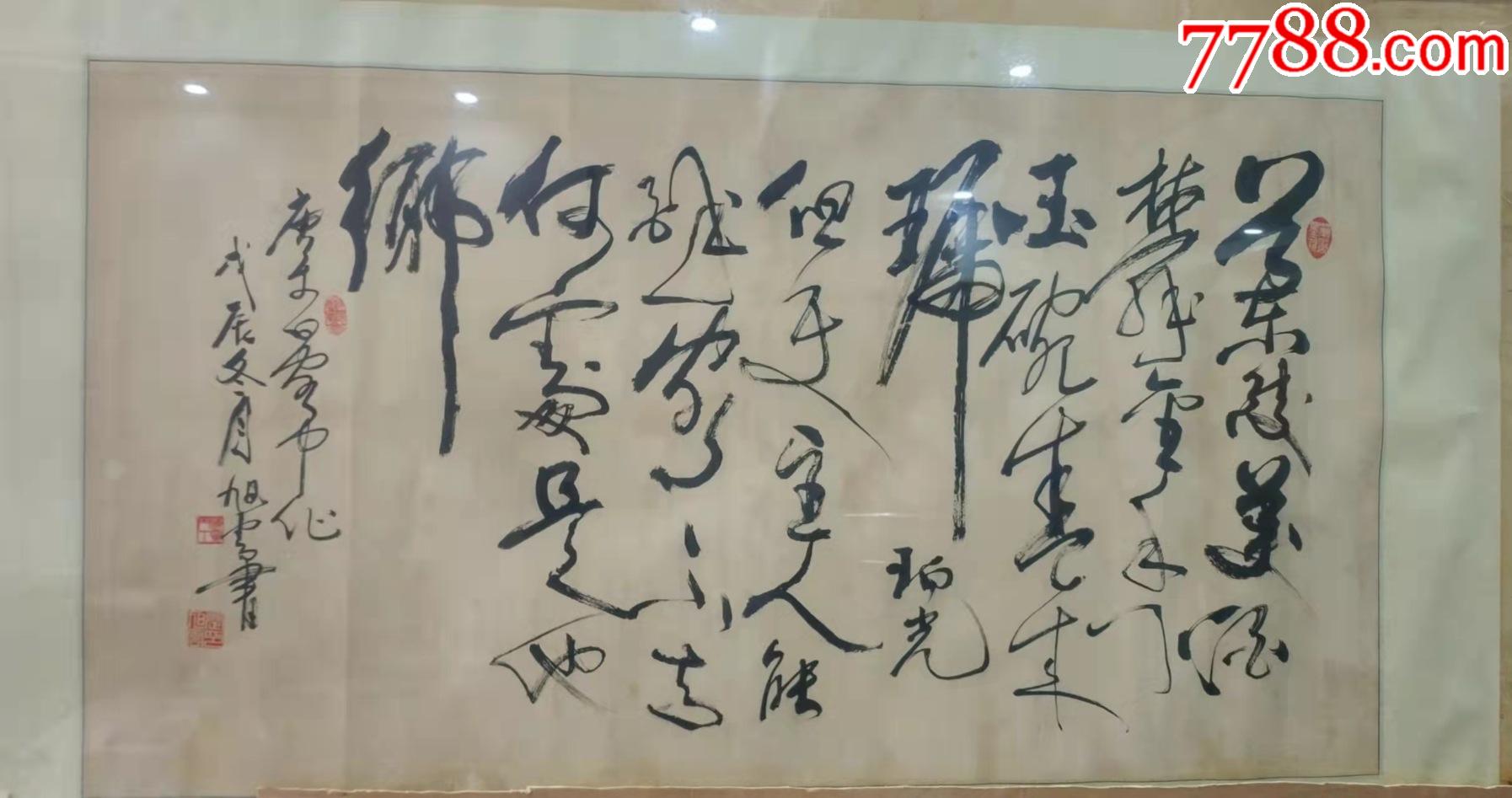 1988年張旭雲草書唐李白客中作尺碼145乘79