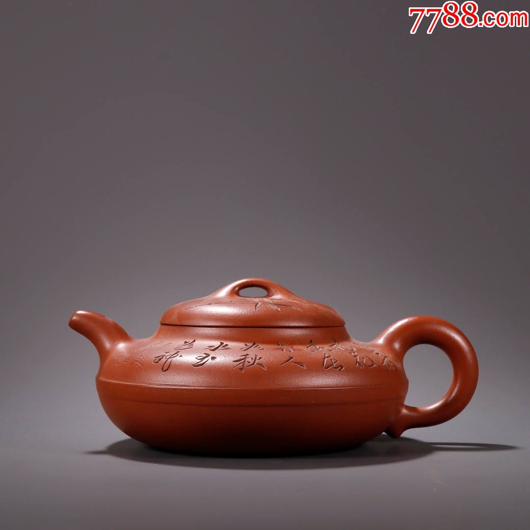 旧藏石泉款竹节紫砂壶