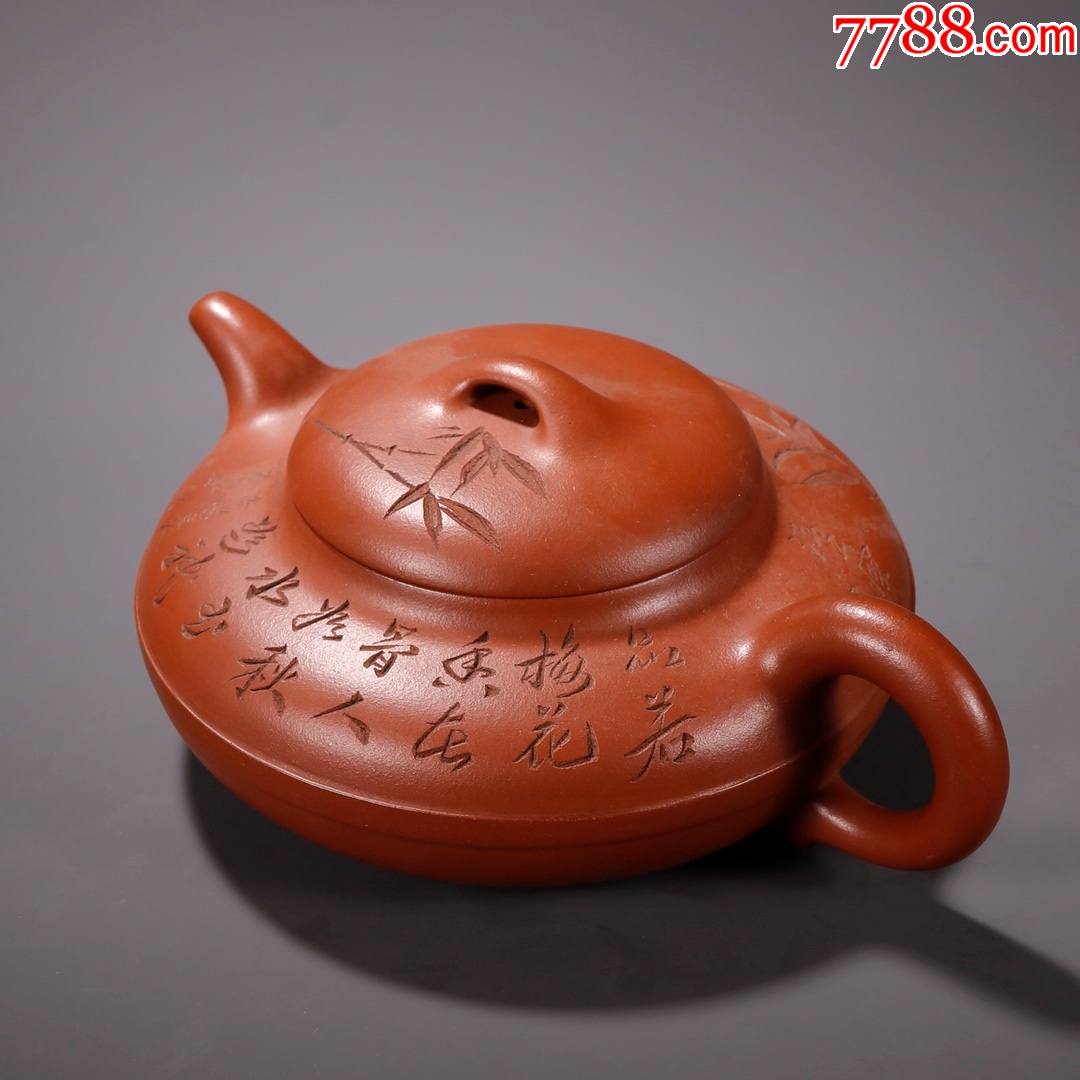 旧藏石泉款竹节紫砂壶