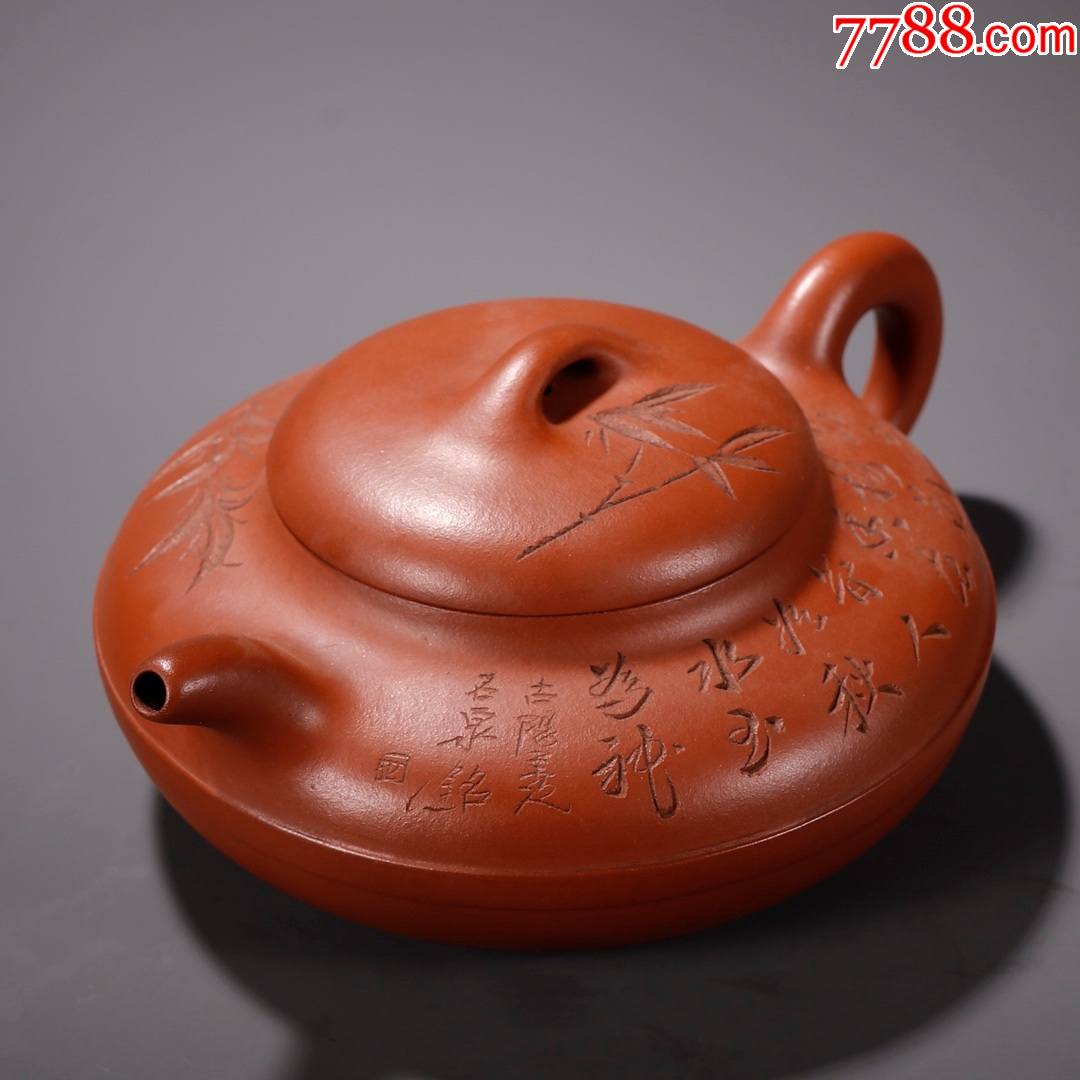 旧藏石泉款竹节紫砂壶