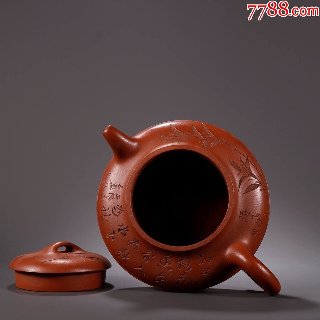 旧藏石泉款竹节紫砂壶