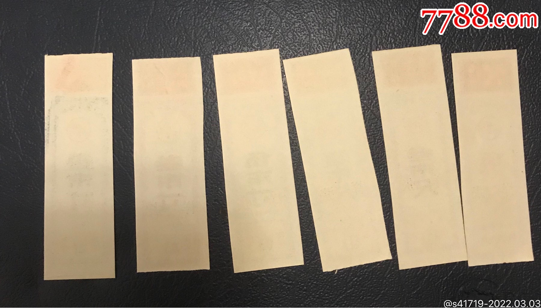 文革语录云南布票样张一套