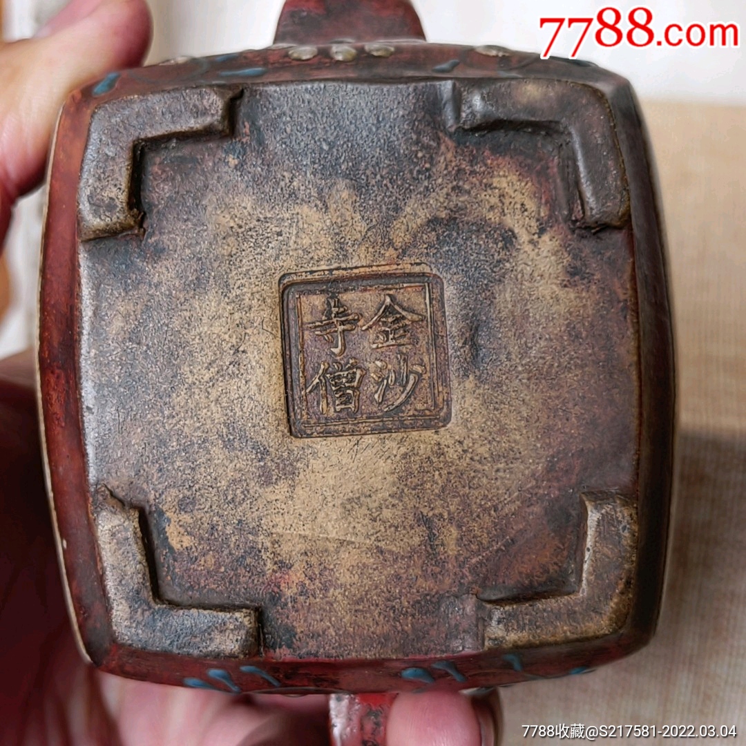 旧藏:名家【金沙寺僧】纯手工制作老紫砂壶一把,原矿原砂纯手工拉坯