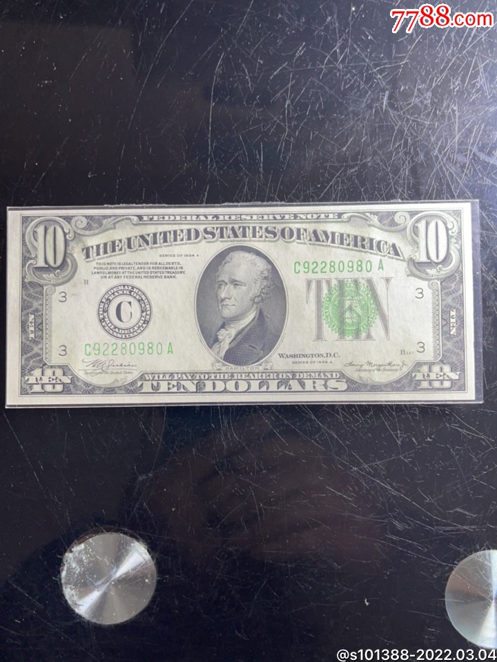 美元10元1934年