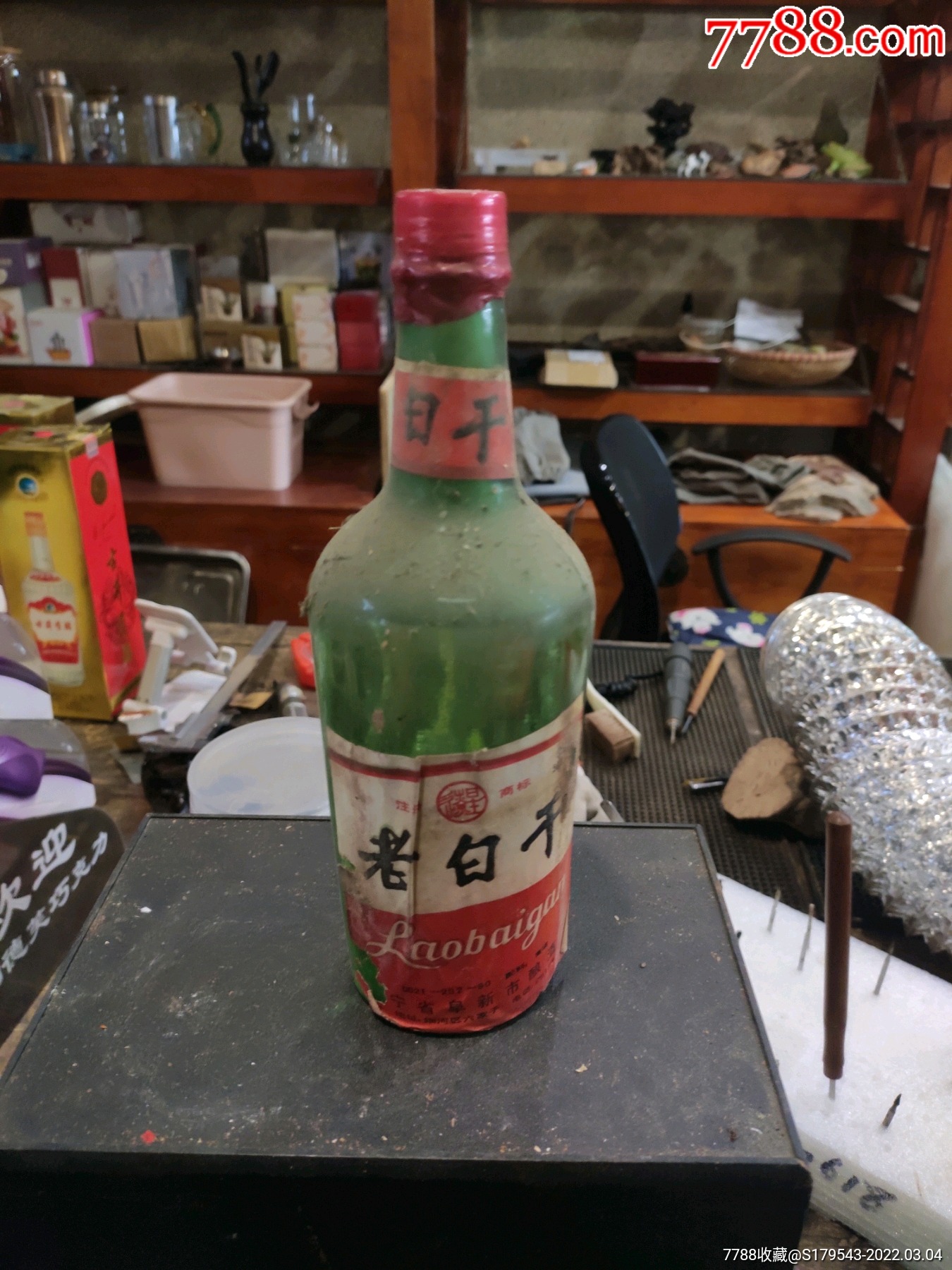 举报打假:0次进行点评点评:0浏览量:备注:(此商品仅限收藏)简介:白酒
