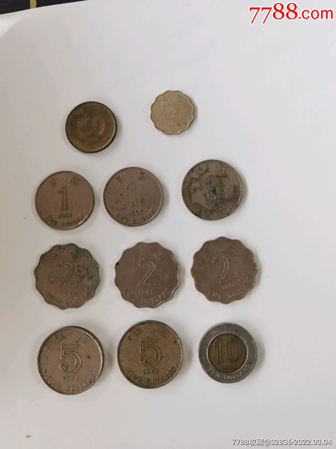 90年代香港紫荆花硬币11枚合售hh200