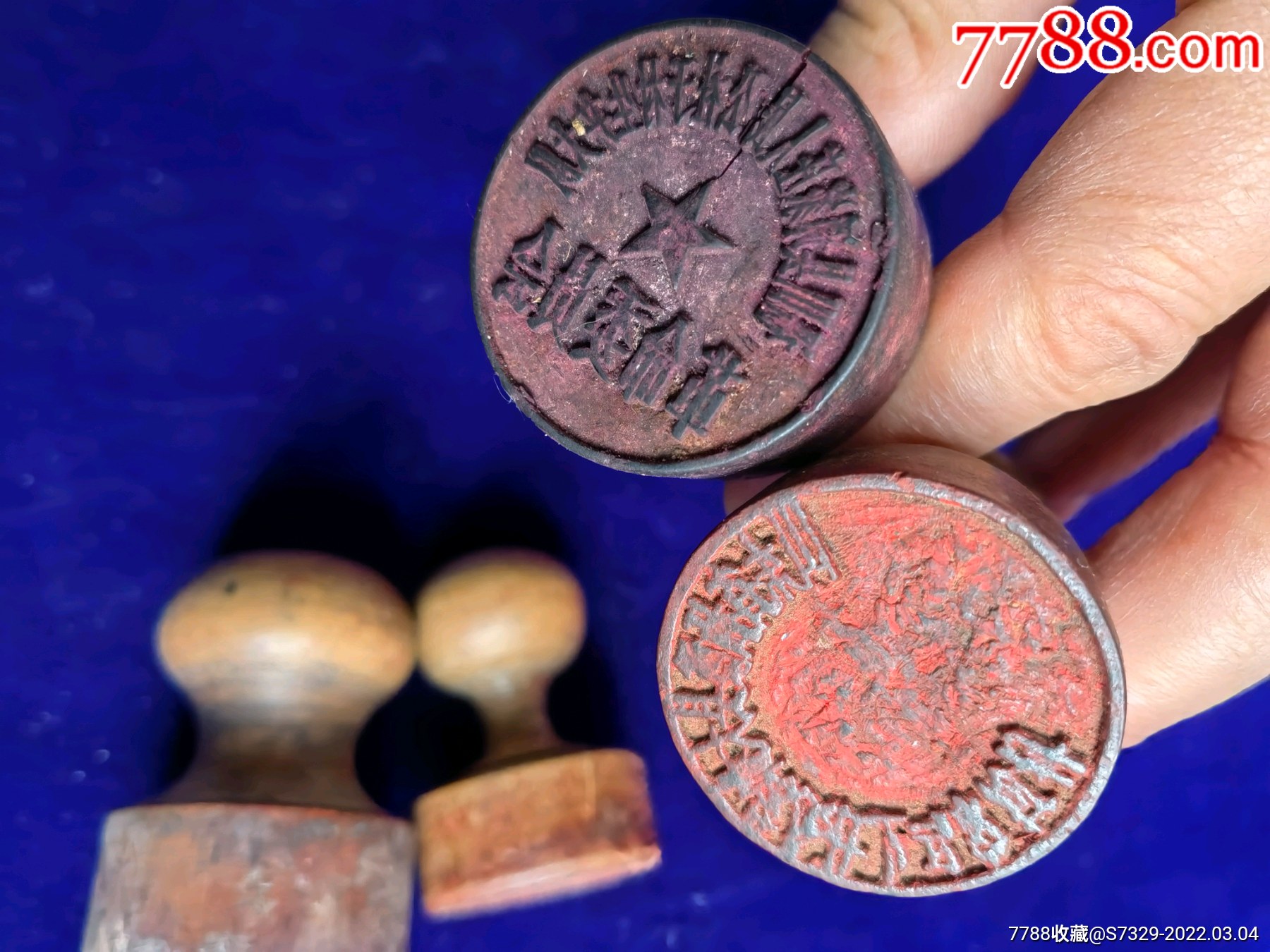 四个特价处理文革莱阳福山县等木质印章共青团革委会生产大队_第7张