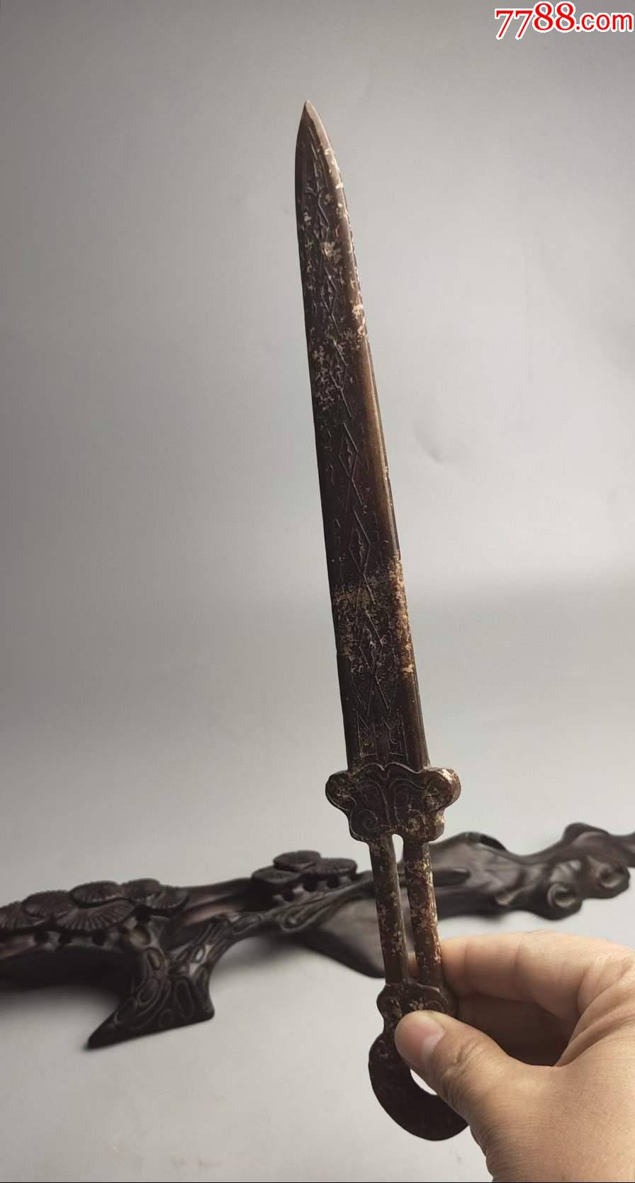 出土和田玉老剑一把