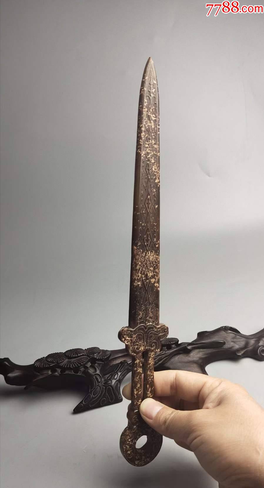 出土和田玉老剑一把