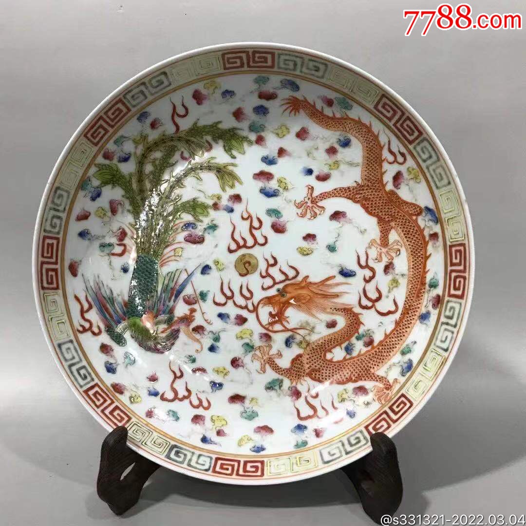 清代光绪年间龙凤盘