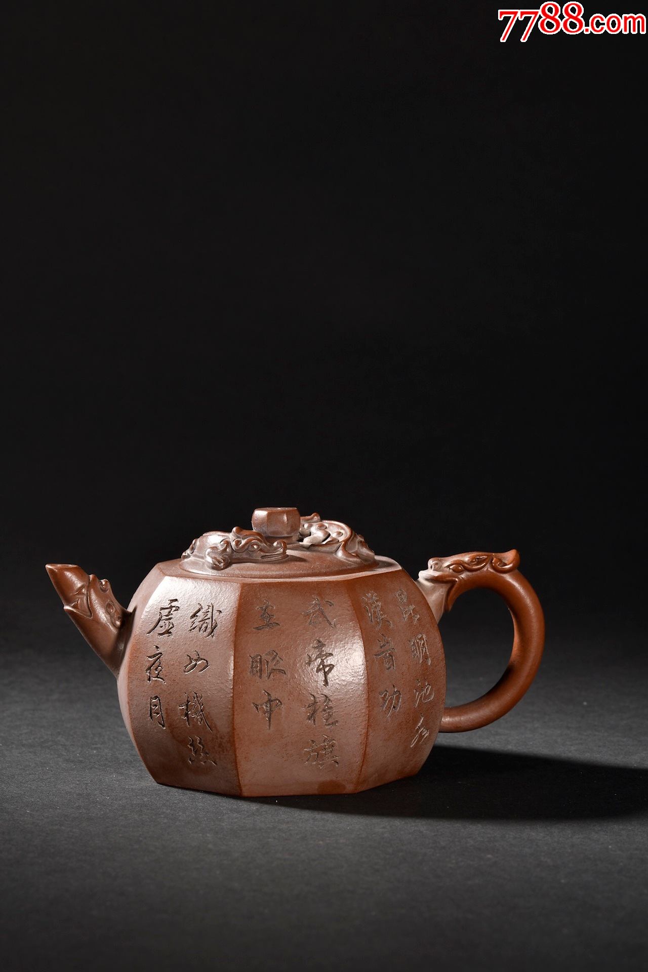 旧藏紫砂诗文茶壶