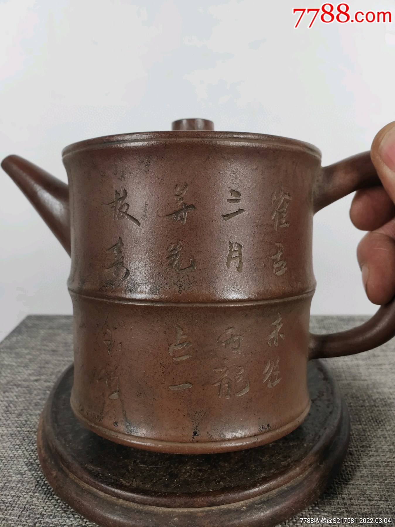 民间收到民藏清德堂底款老紫砂壶一把包浆醇厚保存完整十分难得一把好