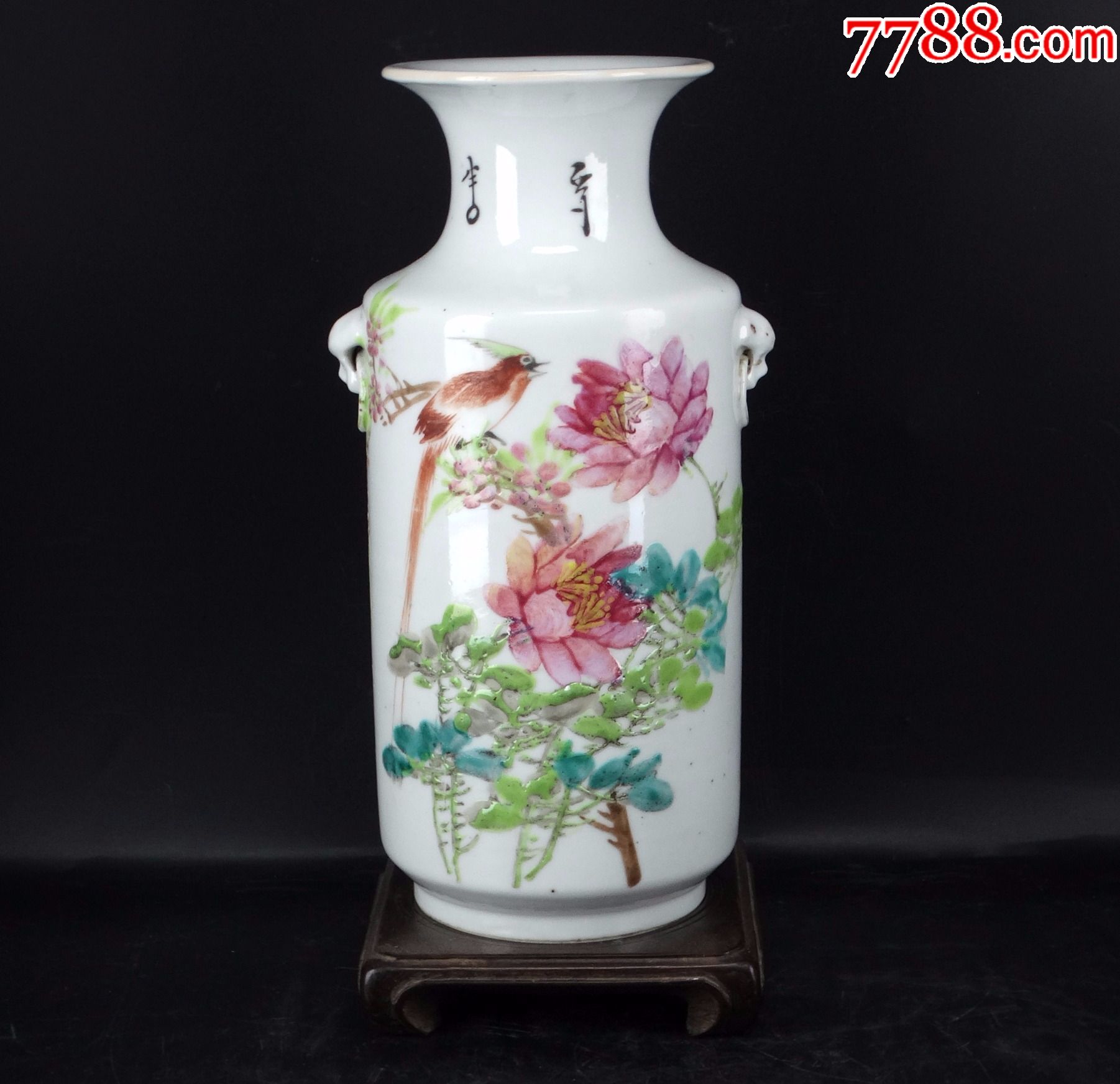 牡丹图粉彩诗文棒槌瓶_彩绘瓷/彩瓷_图片收藏_回收价格_7788相机收藏