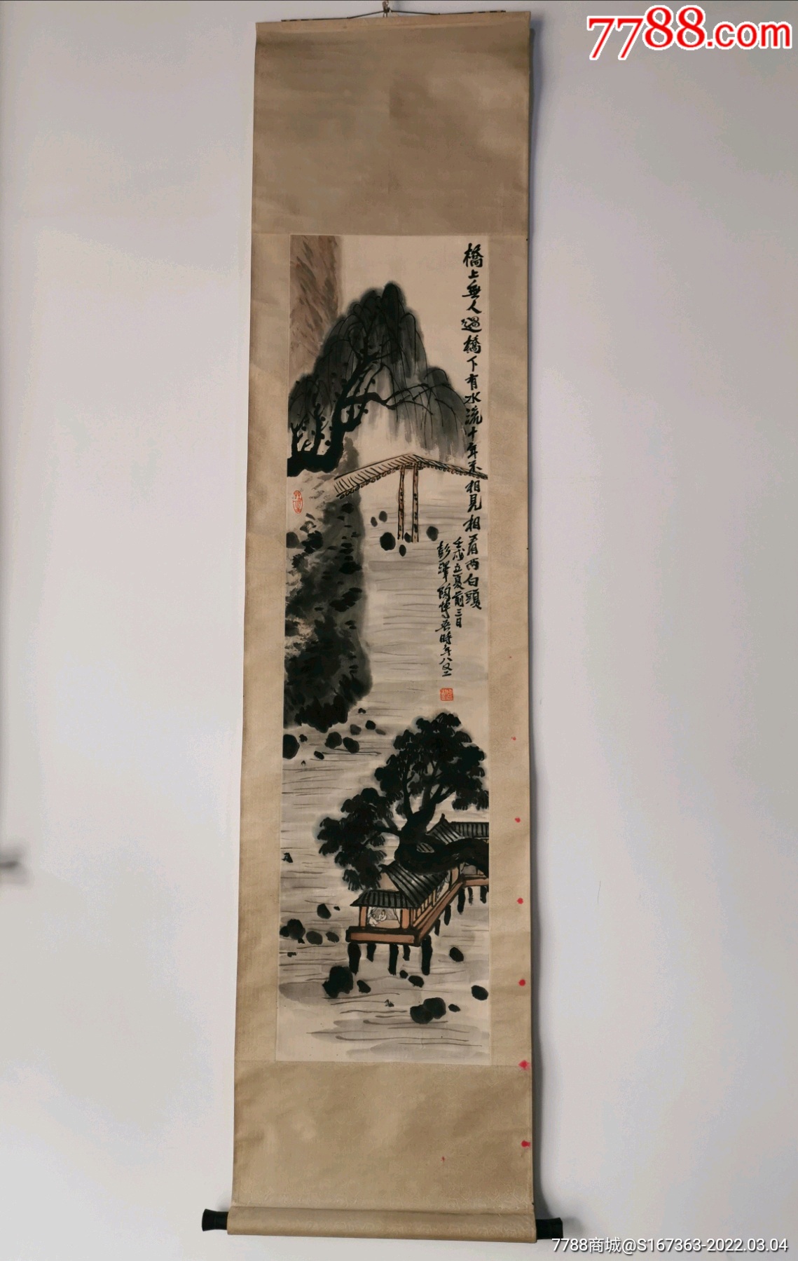 陶博吾_价格5000元【卫河雅集】_第1张_7788商城__七七八八商品交易