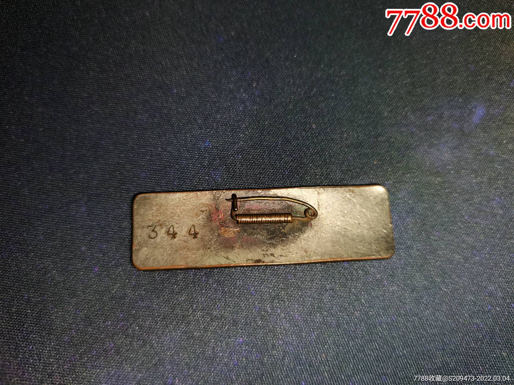 百年名校镇海中学校徽宁波老校徽宁波老徽章浙江省镇海中学校徽