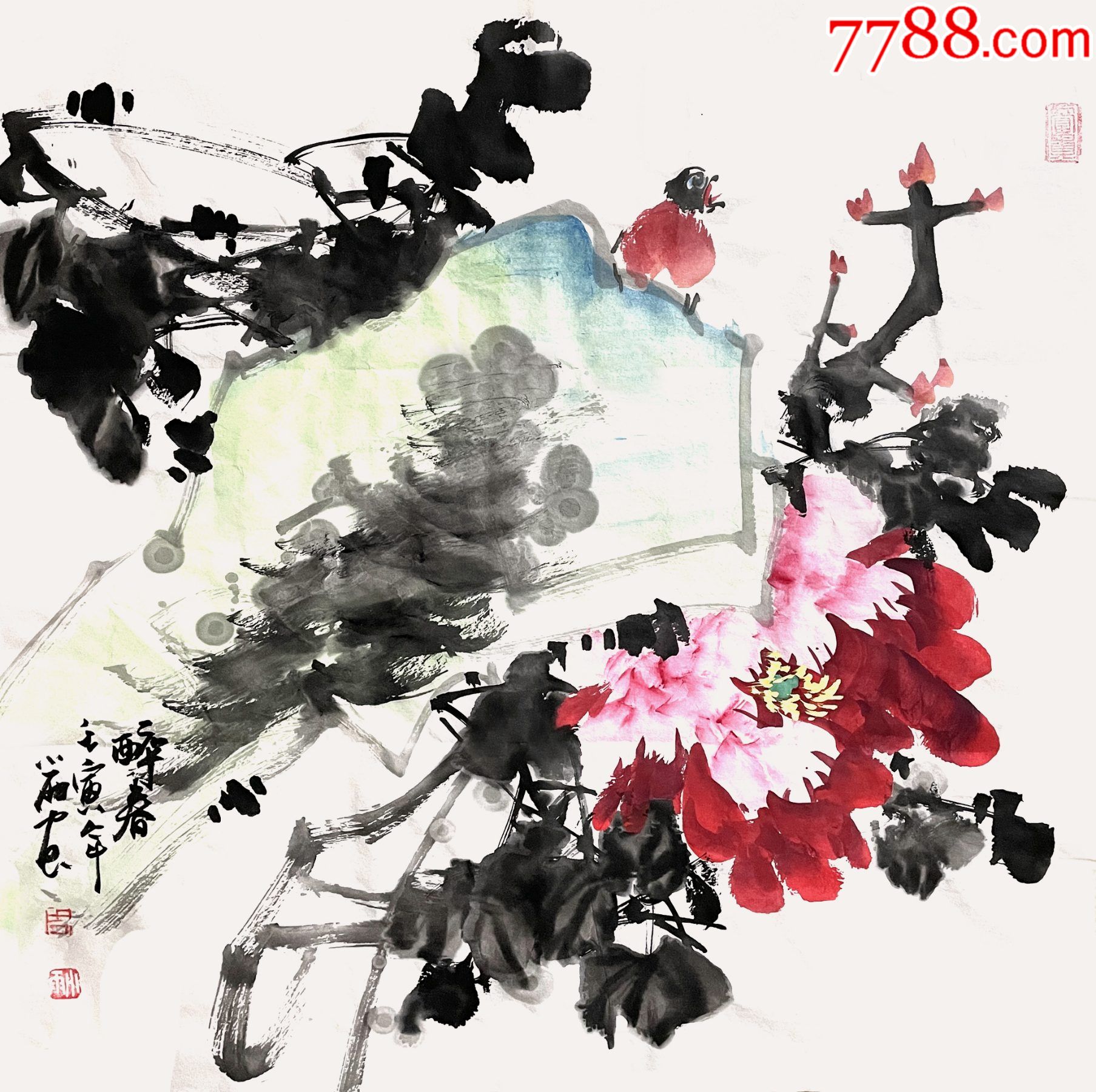 取自本人终身保真周小雨辽宁美协会员三尺斗方水墨花鸟画牡丹30醉春
