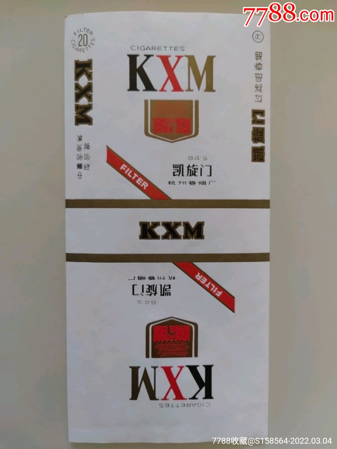 凯旋门-价格:2元-se85699923-烟标/烟盒-零售-7788收藏__收藏热线