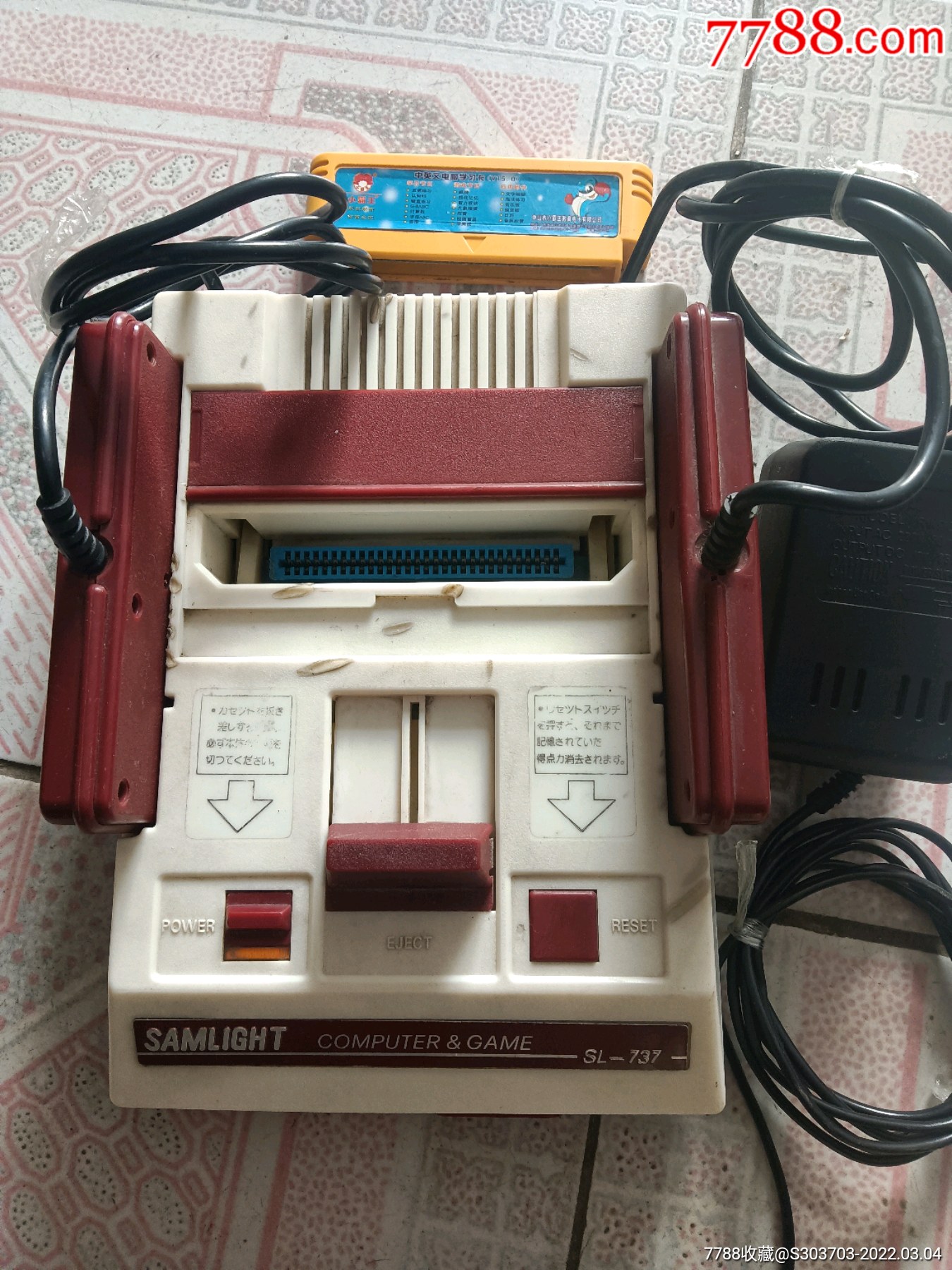 日本原装游戏机