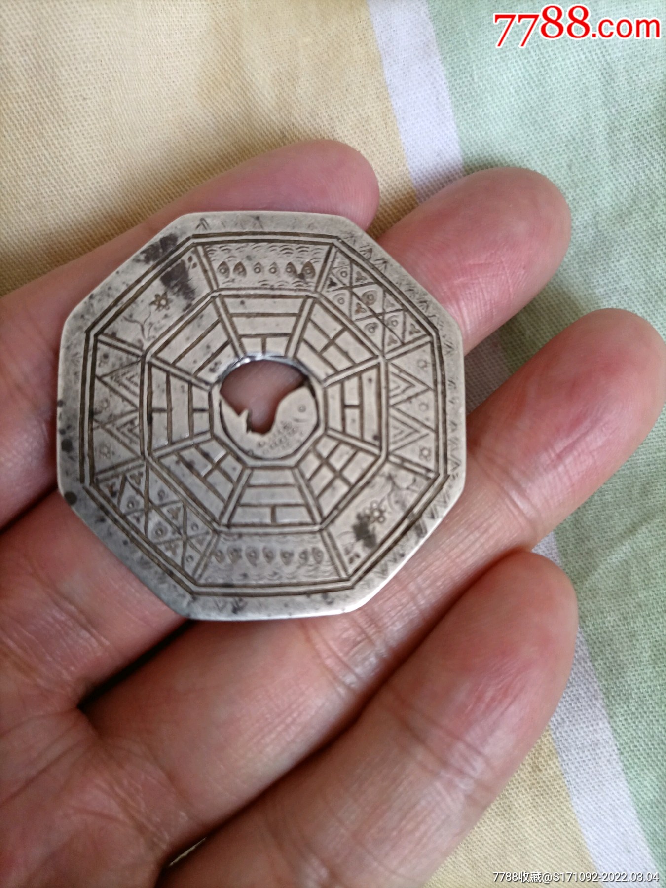 长命富贵背八卦银花钱