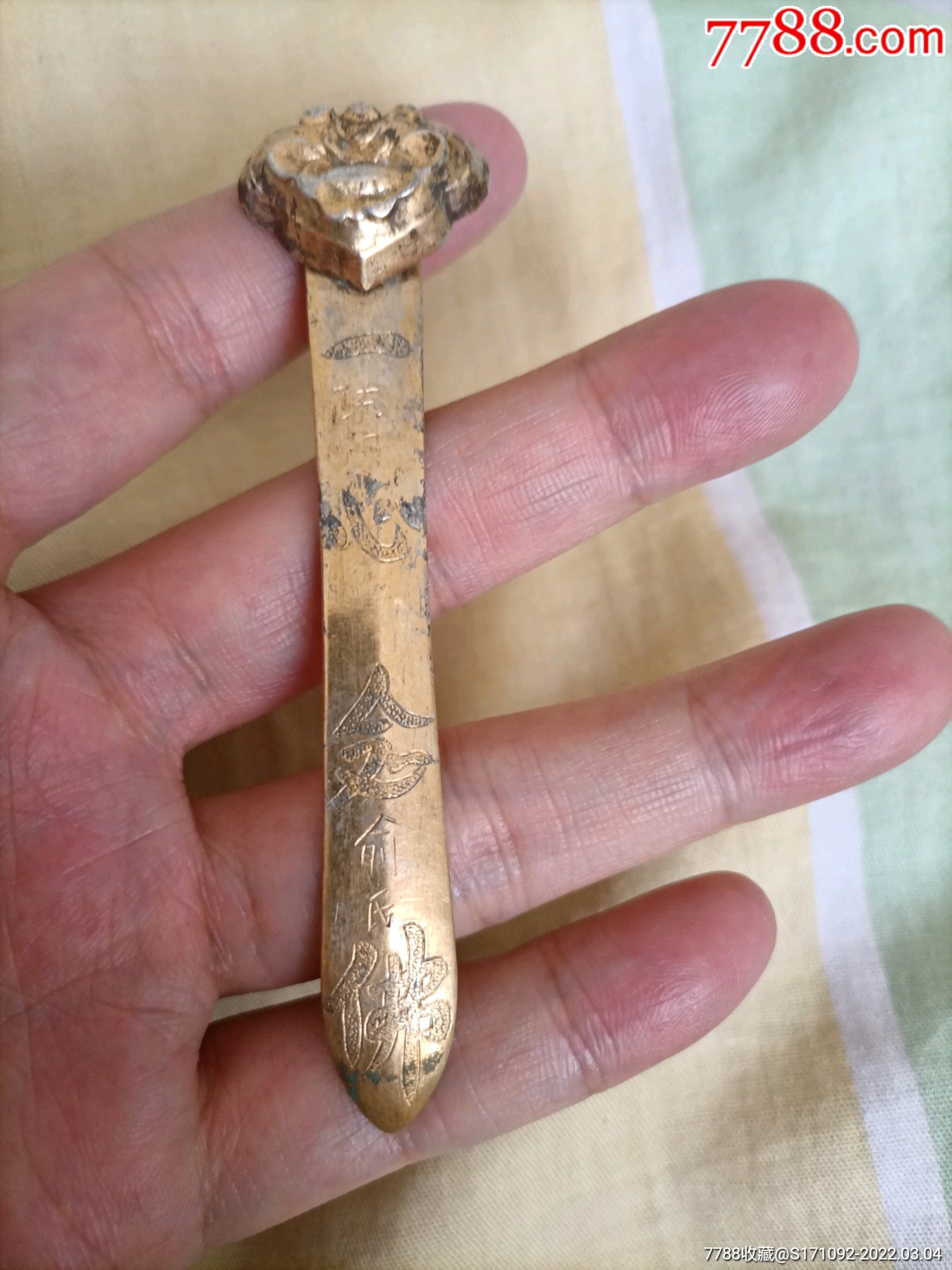 银鎏金簪子_其他银器_回收价格_收藏价值_7788纪念钞