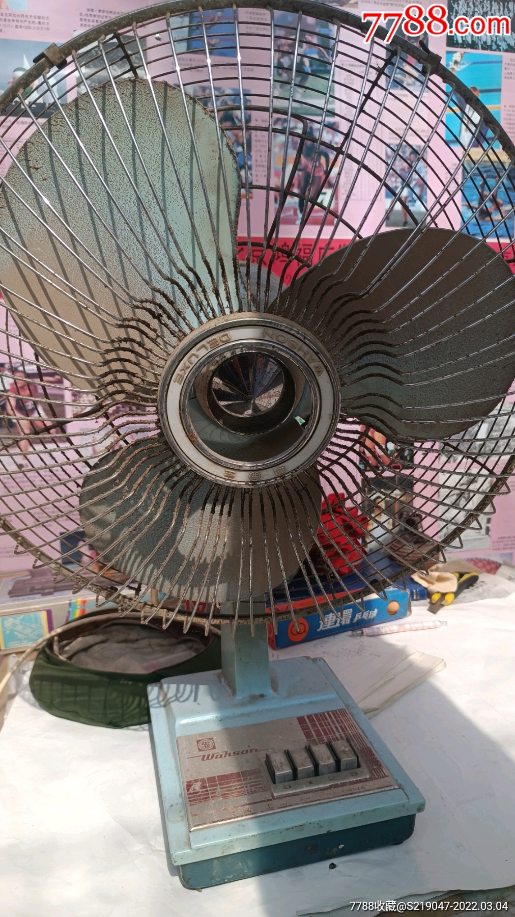 80年代华生牌电风扇