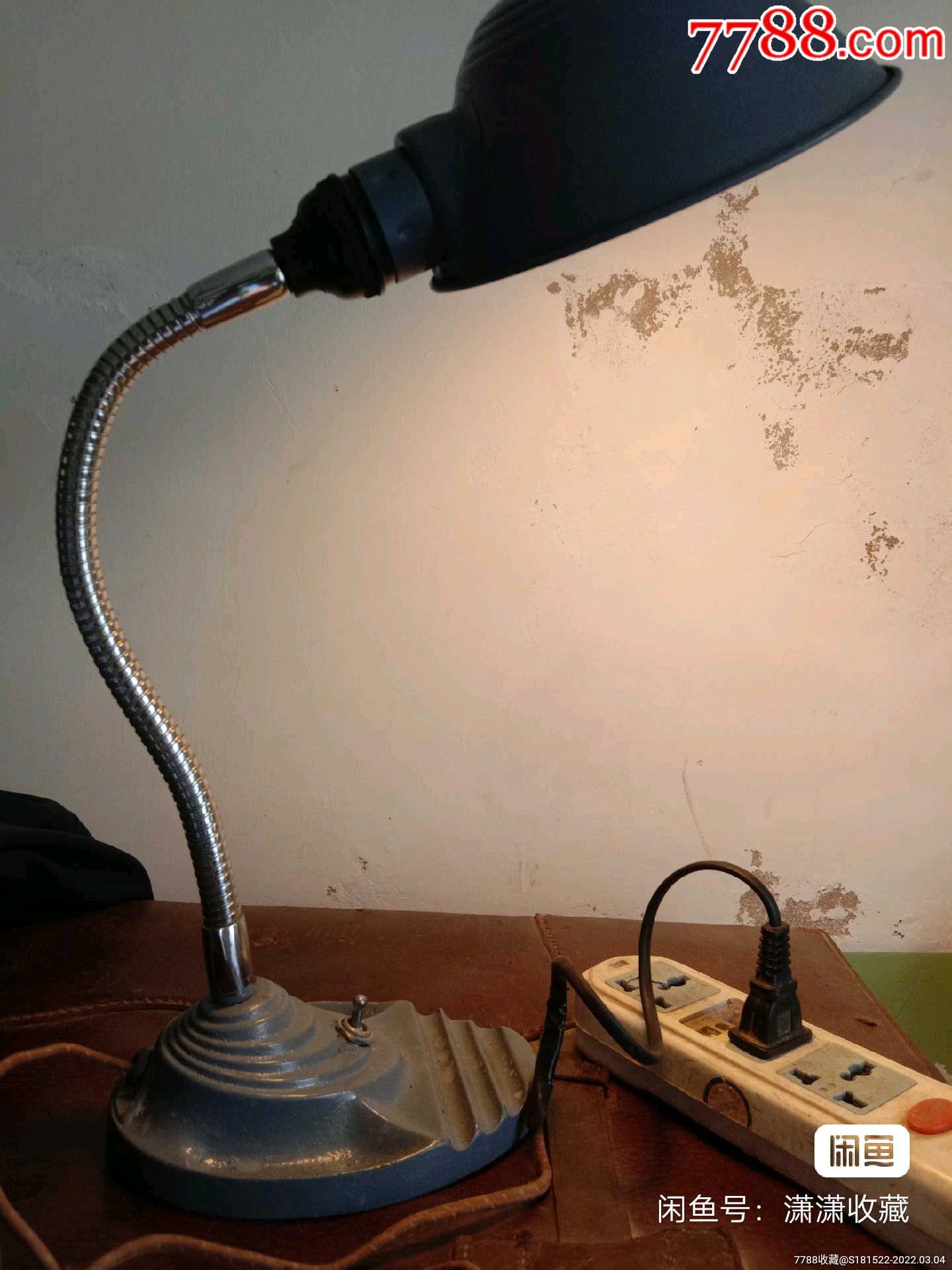老台灯工业台灯老铸铁台灯文革时期老物件收藏