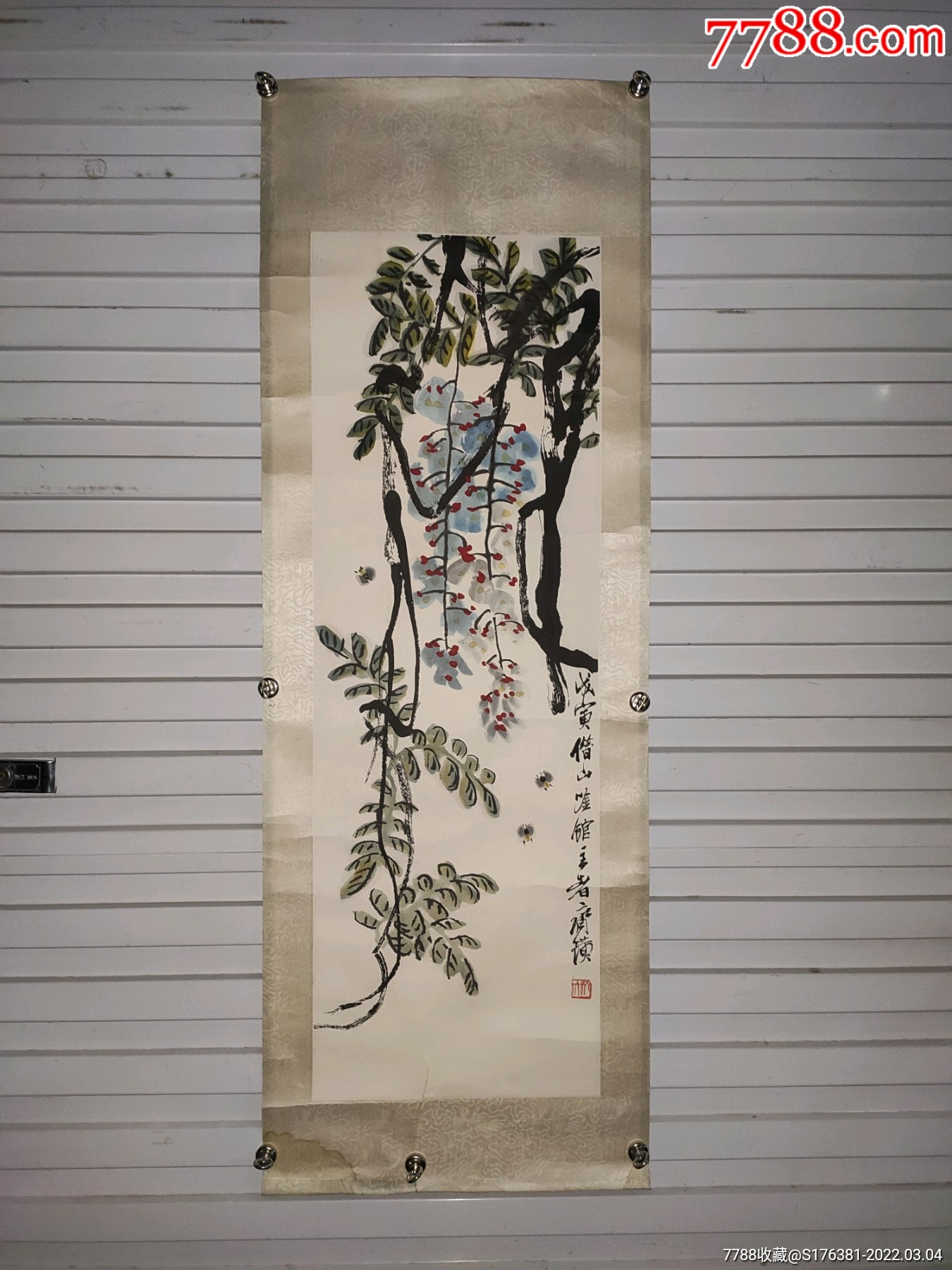 1958年荣宝斋制齐白石木板水印