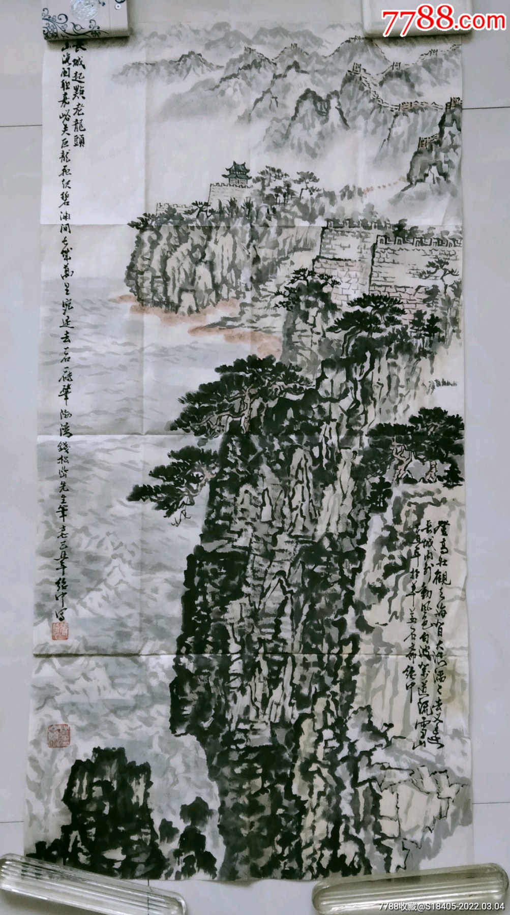 著名画家张绍忠作品（画的太好了）_山水国画原作_曹州收藏苑【7788收藏__收藏热线】
