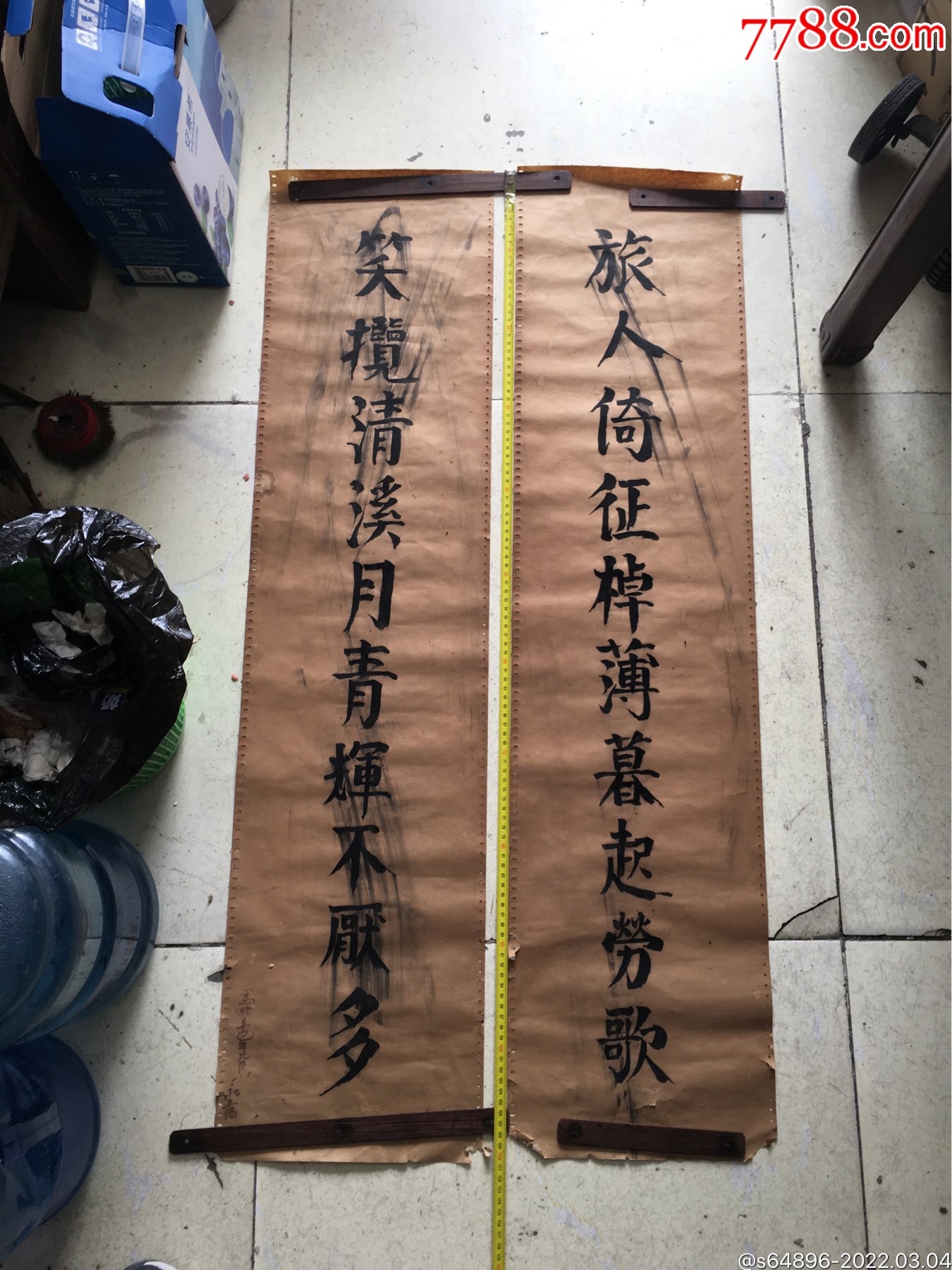 一副民国时期名家老对联