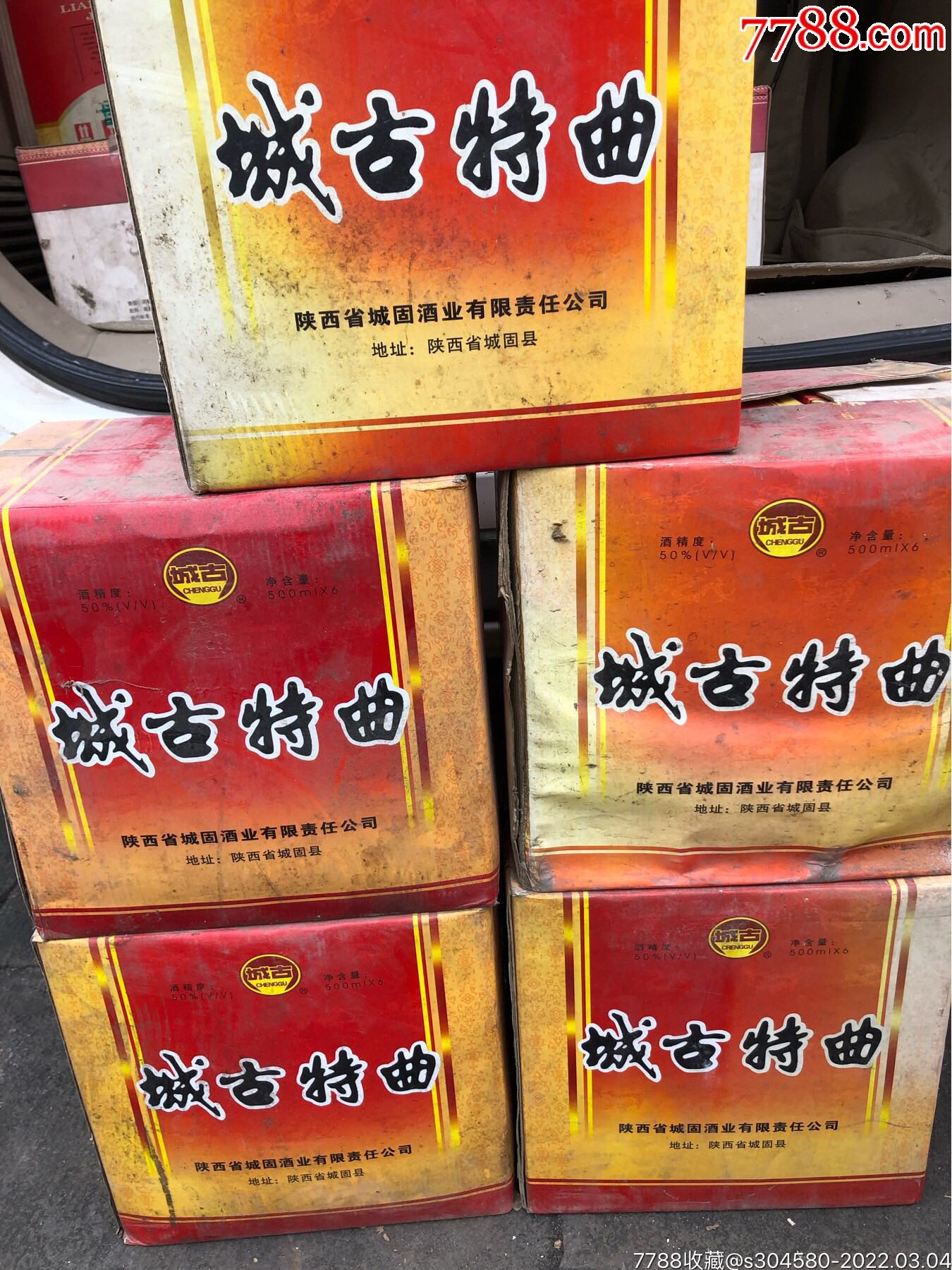 2003年50度城古特曲,原件一箱6瓶-价格:650元-se85708898-老酒收藏