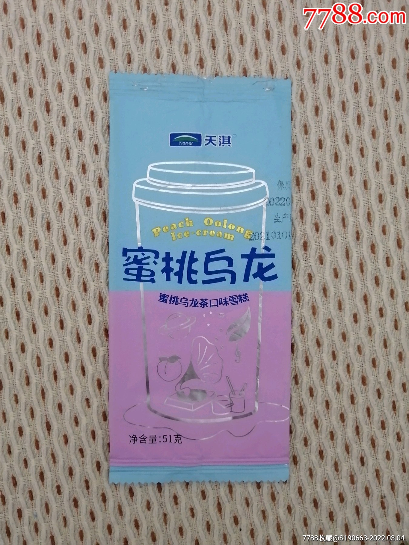 雪糕袋天琪蜜桃乌龙