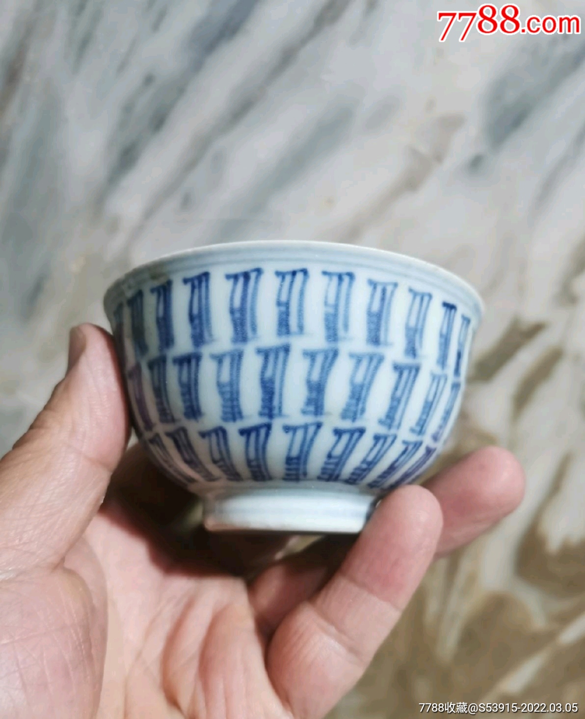 寿字杯碗-价格:988元-se85710846-青花瓷-零售-7788收藏__收藏热线