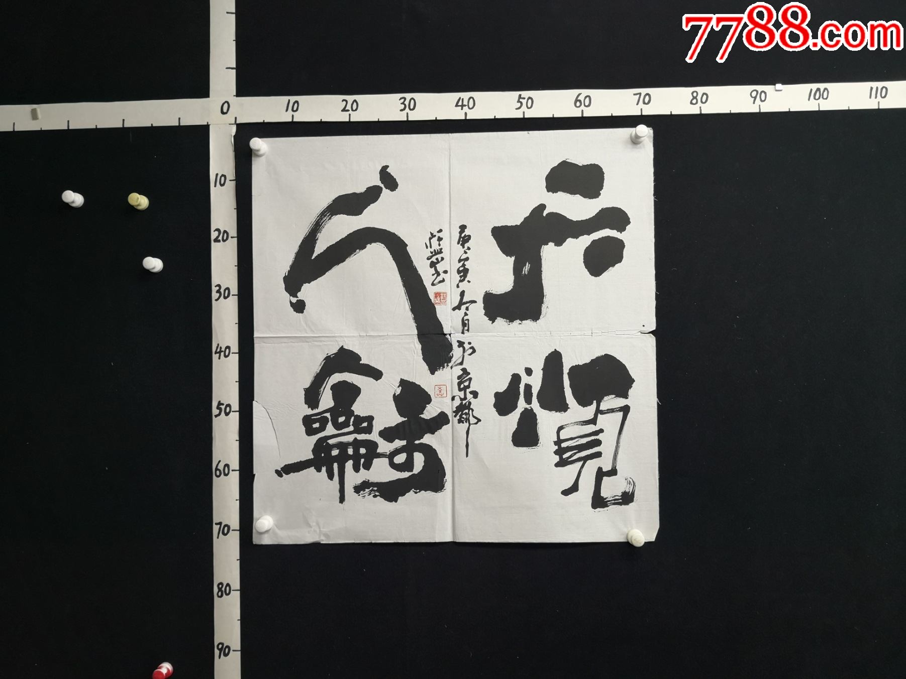 作品唯美自然,內涵豐富,意境深厚,多次獲軍內外_書法原作_捨得書畫