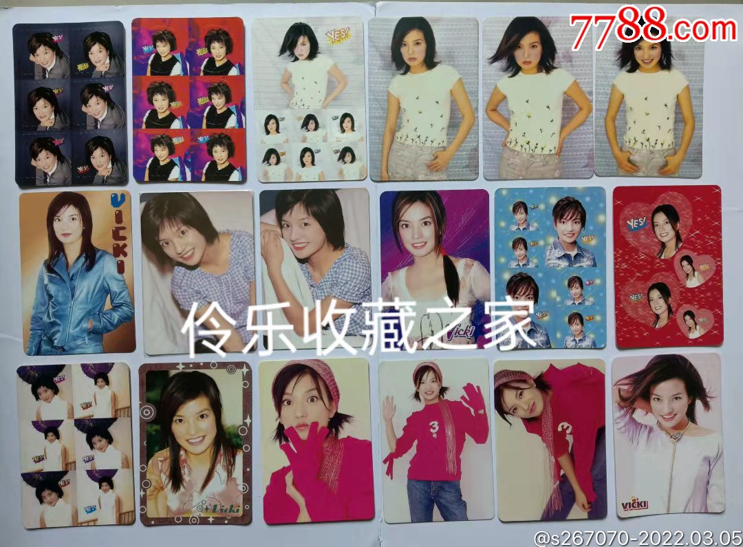 明星赵薇卡片yes卡