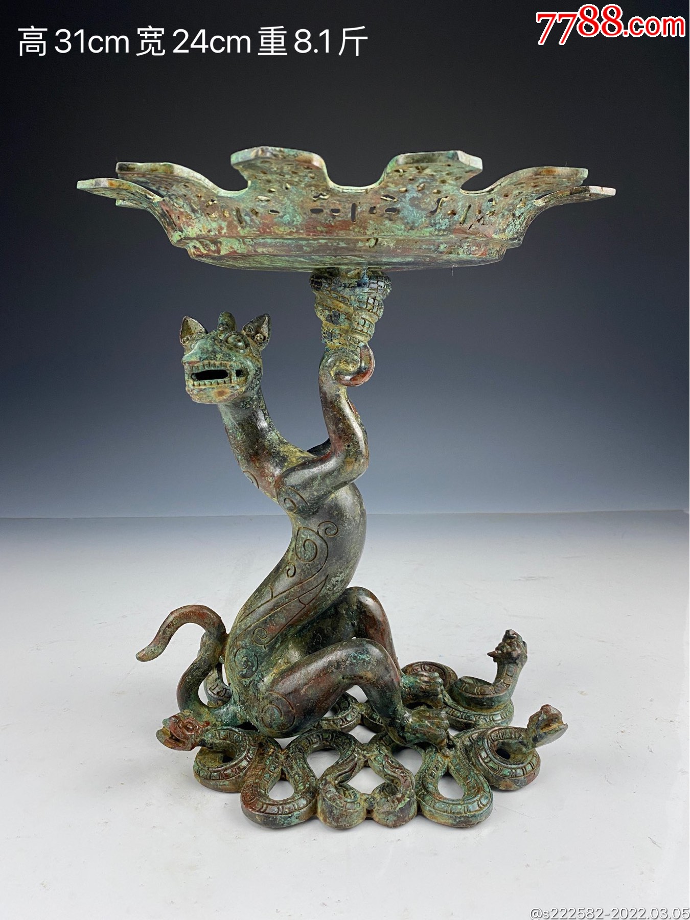 2009品99旧藏三星堆青铜"大立人"￥6009