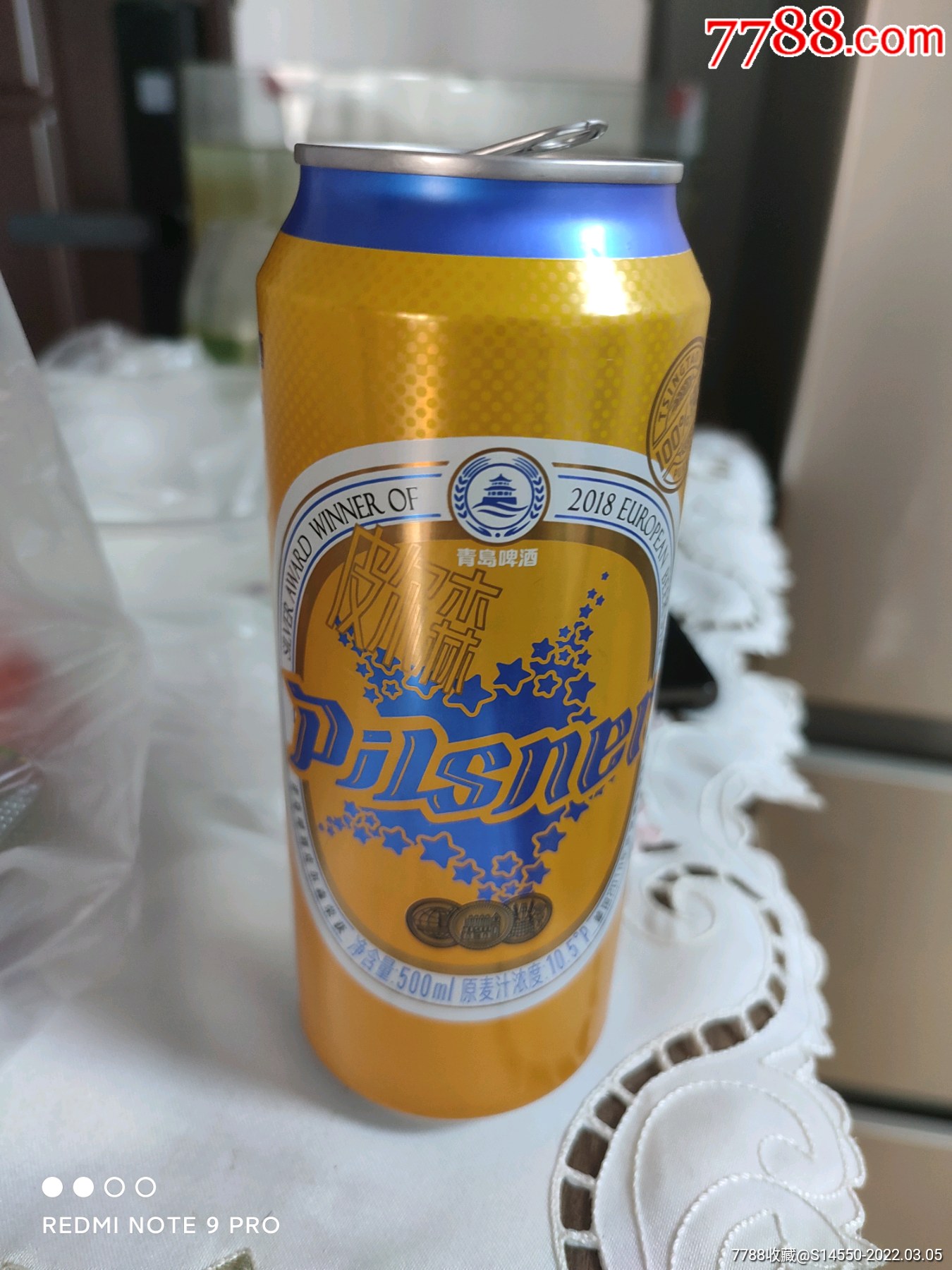 500ml青岛啤酒罐皮尔森