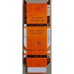 利群(中支)16版