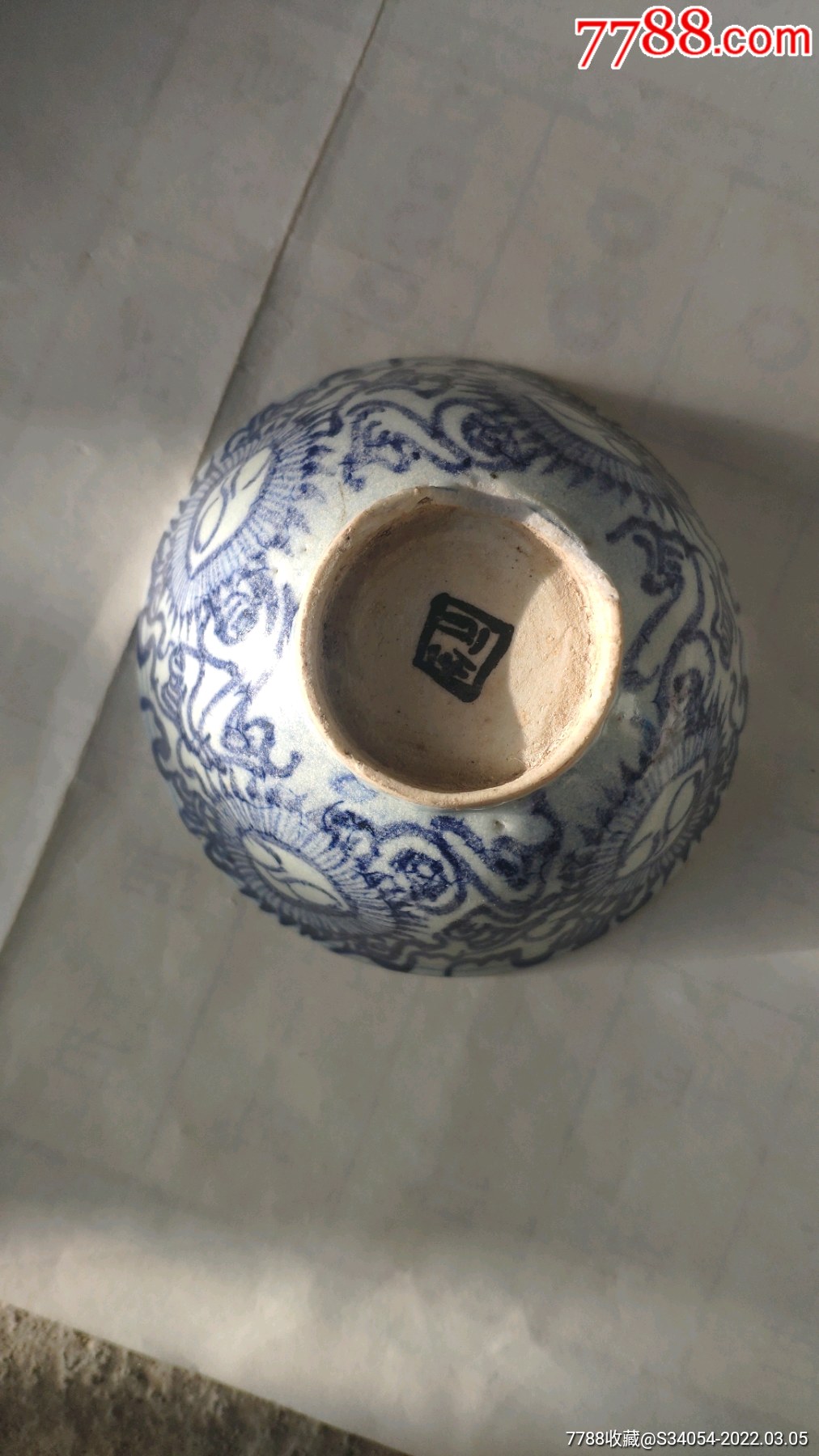 明代民窑青花瓷碗图片图片