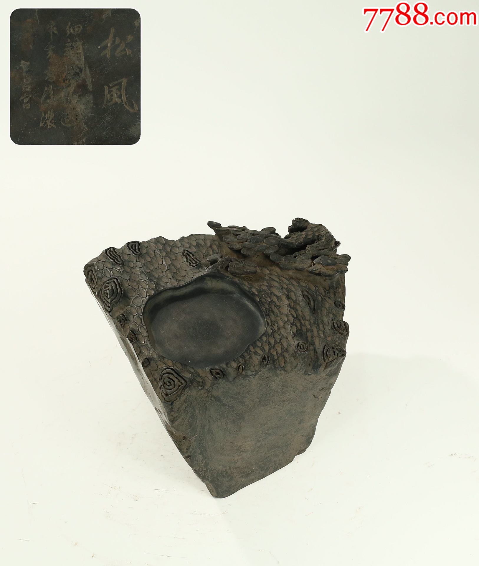 端砚梅花坑古木逢春